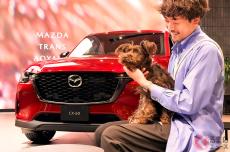 ワンちゃん好き注目！ マツダが“日曜限定ドッグカフェ”をオープン！ 愛犬と共にCX-80に試乗できるチャンスも