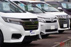 「認定中古車」って何？ どんな人にオススメ？ 一般的な中古車との“違い”やメリット・デメリットを紹介