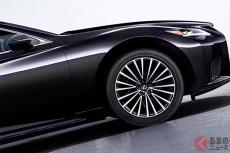 レクサス「最後のLS」が凄い！ “メーカー初”の漆黒ボディ＆「豪華な赤 