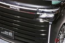 ダイハツが「“斬新”タント」初公開！ ミニバン顔負け「すごいグリル顔