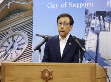 30年五輪招致厳しい、札幌市長　汚職、談合事件で支持率低迷