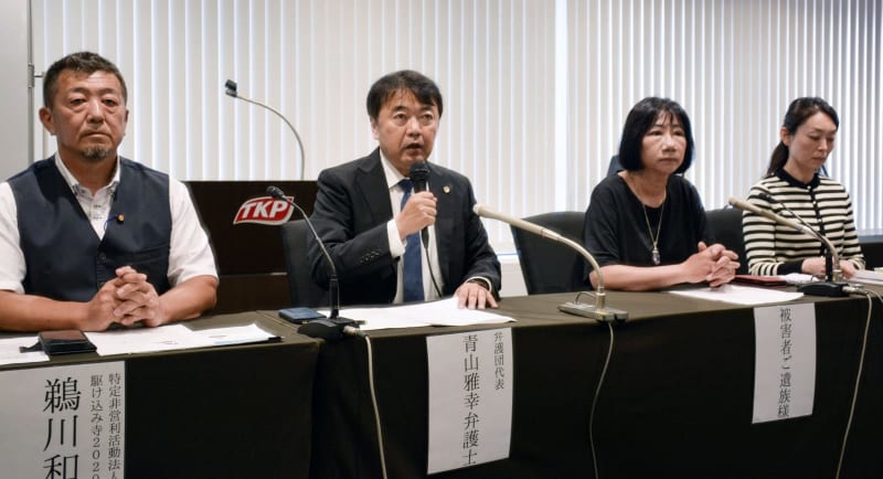 NHKコロナ報道で審理申し立て　取材受けた遺族ら、BPOに