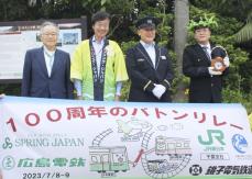 「銚子電鉄」100周年イベント　広島から「タブレット」リレー