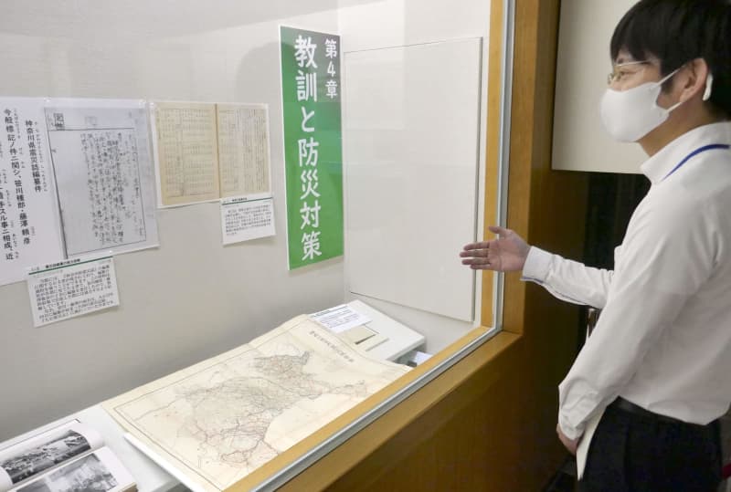 19博物館が教訓伝える展示　神奈川でプロジェクト