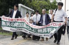 袴田さん、初公判の期日決まらず　再審で3者協議、静岡地裁