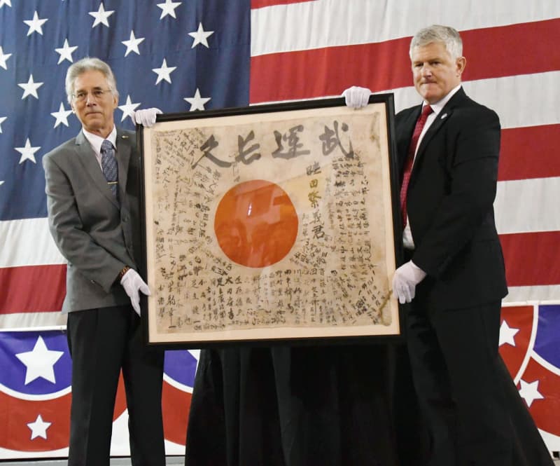 米博物館「寄せ書き日の丸」返還　岐阜出身のサイパン出征者家族へ