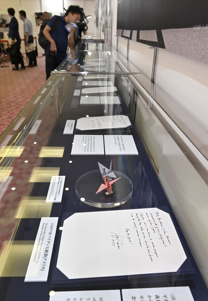 G7広島の芳名帳を一般公開　「核なき世界」実現を醸成