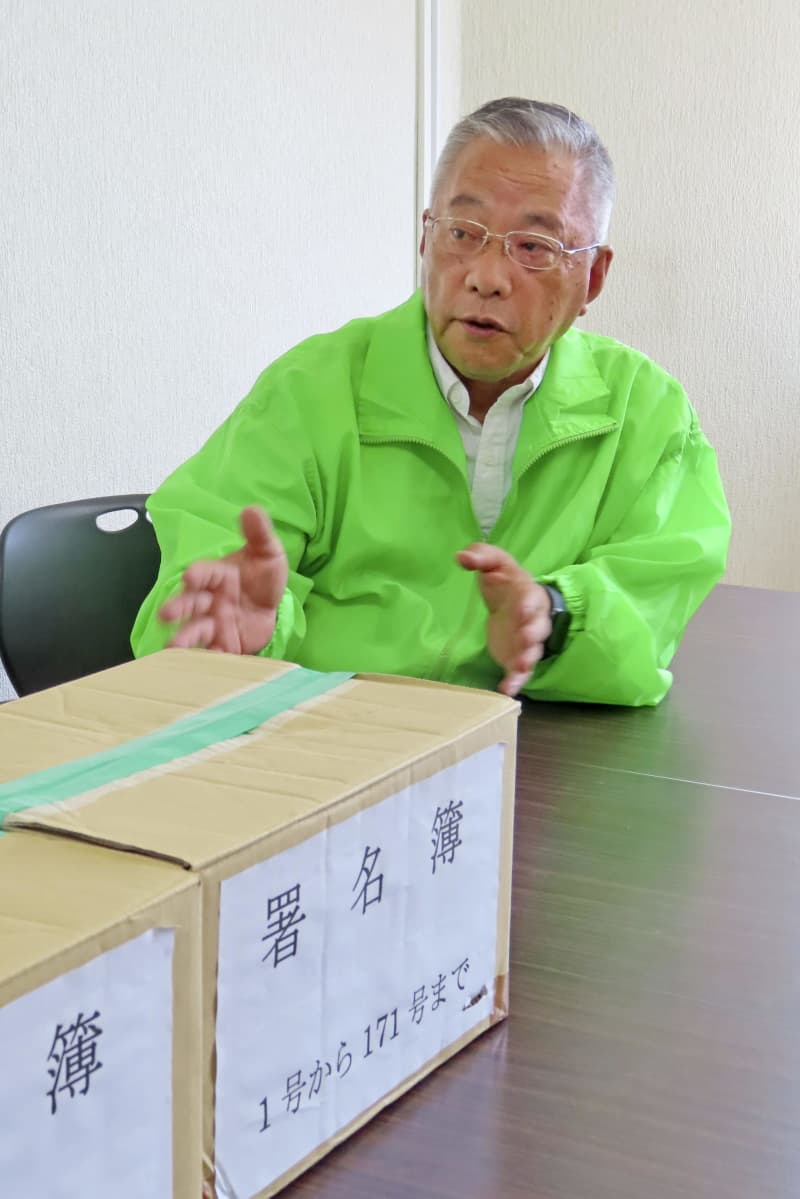 神奈川・真鶴町長リコール投票へ　9月までに、署名数が確定