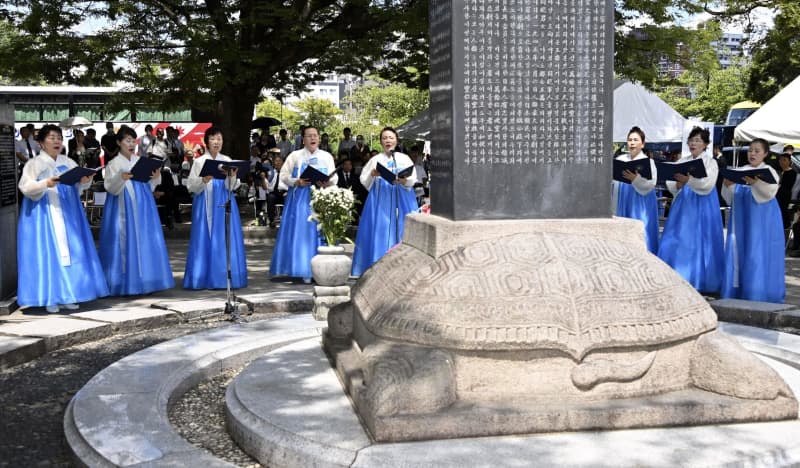 韓国人被爆者の慰霊祭、広島　2810人の死没者名簿を奉納