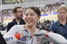 女子ポイントレースで内野「銅」　世界自転車トラック第6日