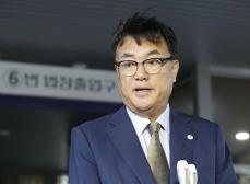 韓日議連会長に実刑判決　盧元大統領への名誉毀損罪