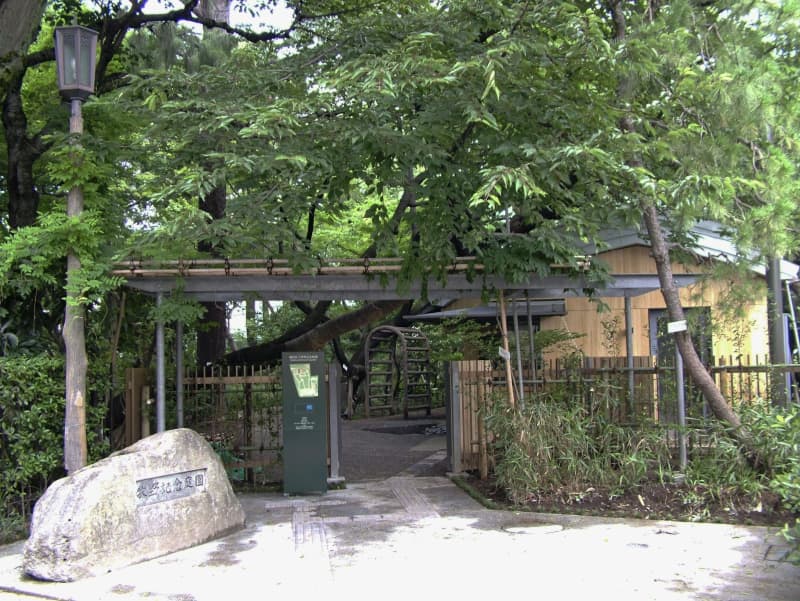 クイズで知ろう牧野富太郎　東京・練馬、住居跡の庭園