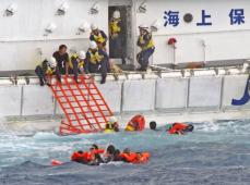 沖縄で船転覆、20人救助　下地島沖、全員意識あり