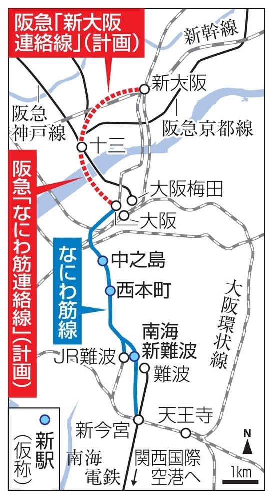阪急、関空直通列車を検討　31年に新大阪から十三経由