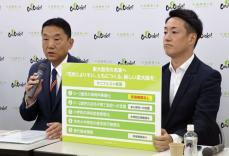 東大阪市長「考え一致」　5選へ維新公認決定
