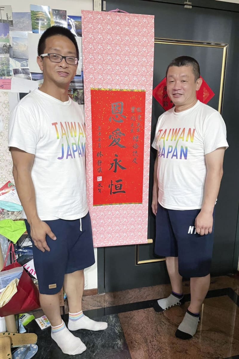 日本の市議、台湾で同性婚　愛知県高浜の柴口さん