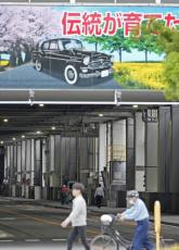 トヨタの13工場が生産再開　京都稼働で通常体制に復帰へ