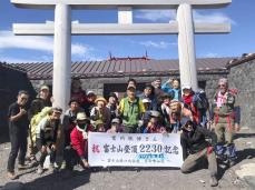 ミスター富士山、登頂2230回　80歳の実川さん「感無量」