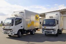 ヤマト、新型EVトラック導入　群馬・高崎でお披露目会
