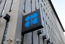 NY原油、10カ月ぶり高値　OPEC見通し受け、買い膨らむ