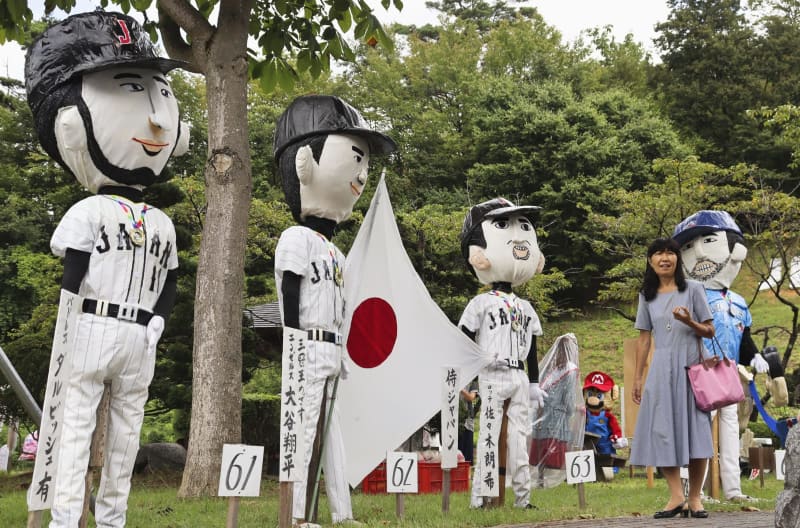 ユニークかかし並ぶ、大谷選手も　岩手・紫波町の農家手作り