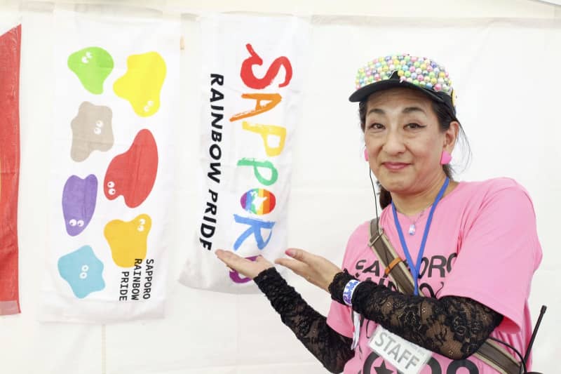 札幌でLGBTQイベント　「意識の隔たり埋めたい」