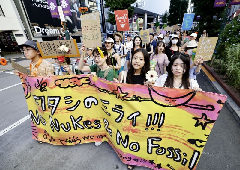 「再エネ選ぼう」渋谷でパレード　若者ら3200人