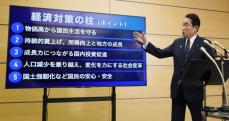 首相、3年で日本経済を変革　「コストカット型」から転換