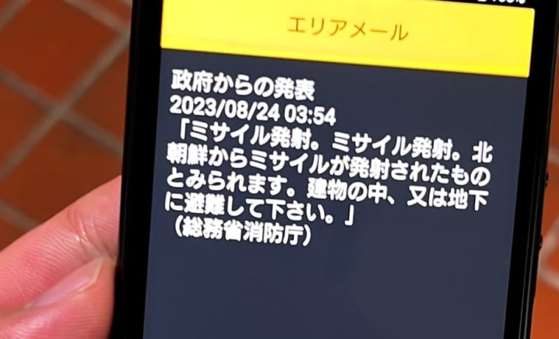 発射知っても避難せず48％　Jアラートで行動調査