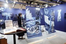 パリ展示会に伝統染料「阿波藍」　「ジャパンブルー」の魅力知って