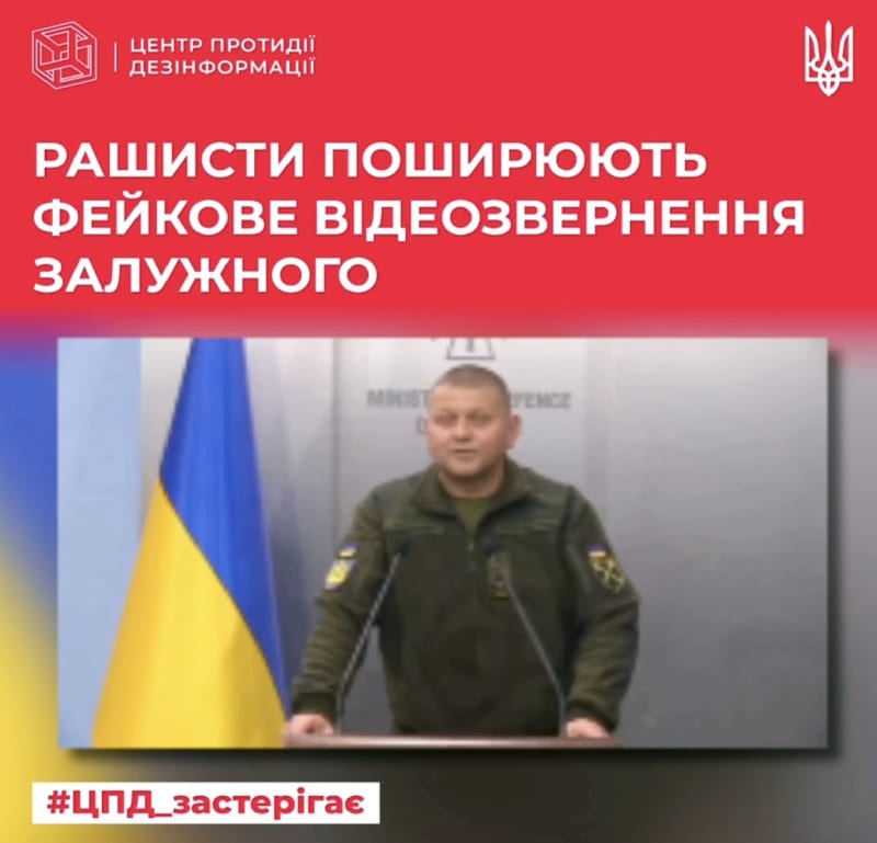 ウクライナ軍司令官の偽動画拡散　「大統領はわれらの敵」