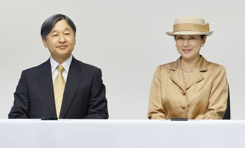 両陛下、コスモス賞式典に出席　東京・国連大学