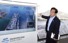 釜山、2030年万博誘致へ自信　「効率的立地」、経済効果7兆円