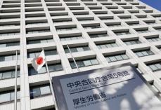 第一三共ワクチン購入で合意　厚労省、コロナで国産初