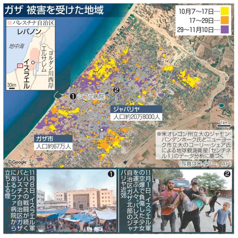 ガザ北部、人口密集地で広範被害　衛星画像分析で鮮明