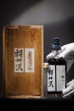 日本製ウイスキー、英で高値落札　「軽井沢」5600万円