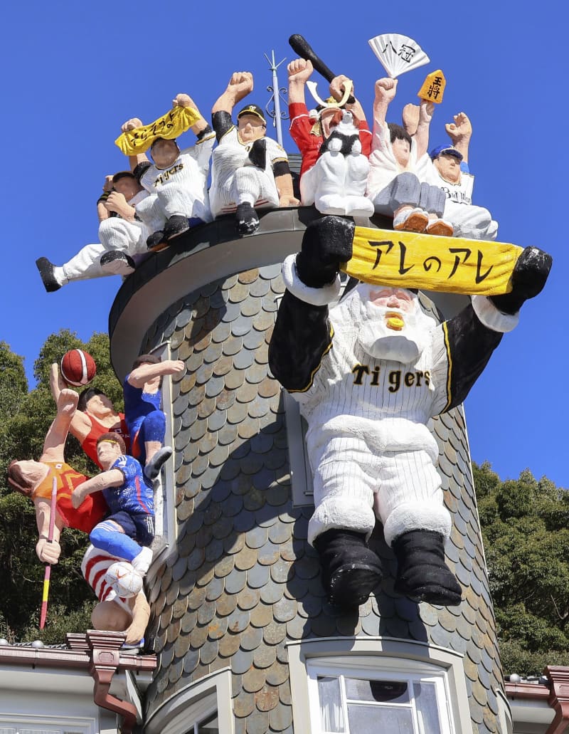 神戸・異人館、世相サンタが登場　阪神タイガース優勝に歓喜