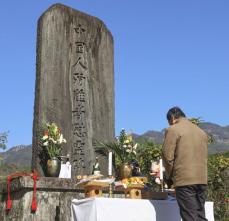 中国人慰霊祭に遺族参列、宮崎　旧鉱山で重労働、和解後初めて