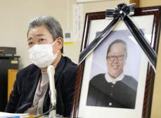 急変に対応せずと市を提訴へ　コロナワクチン接種後死亡で遺族