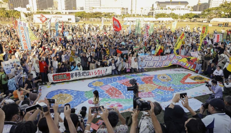 「沖縄を戦場にするな」　平和訴え、1万人集会