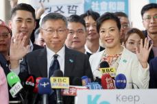 台湾総統選、頼氏の優位固まる　野党一本化実現せず