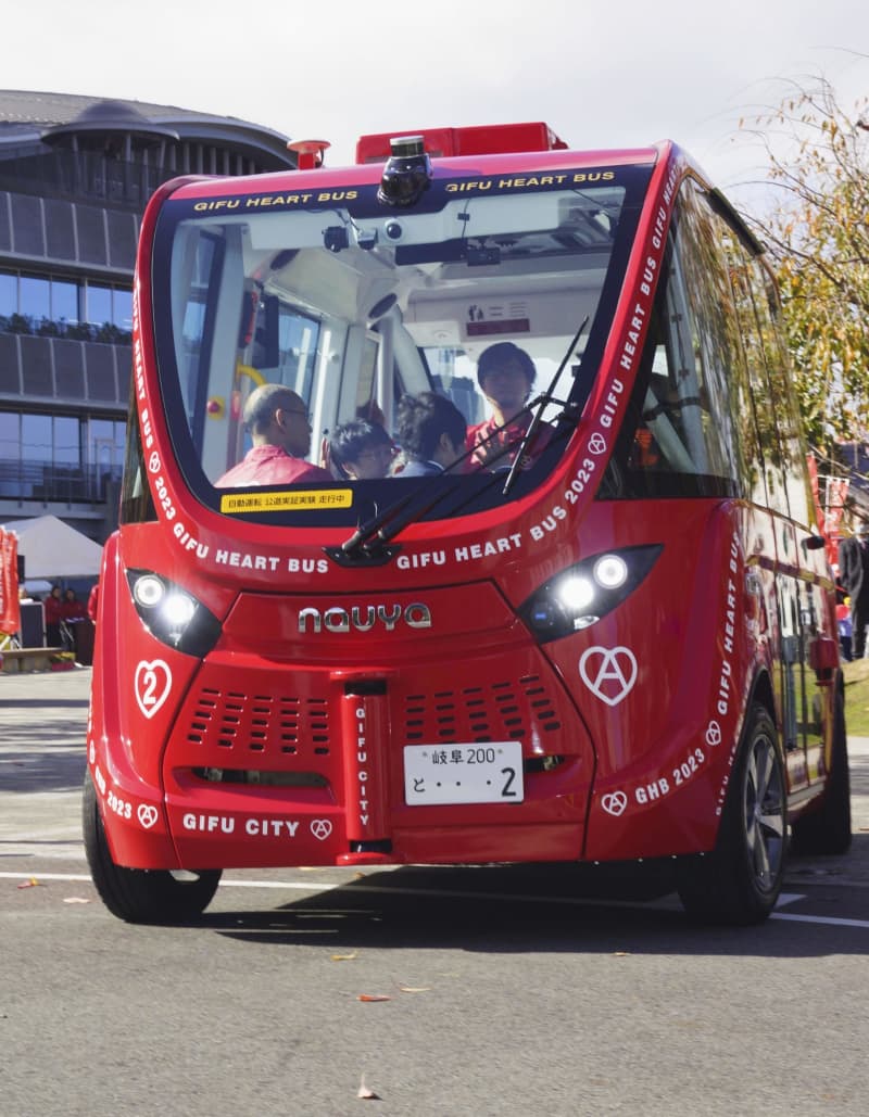 岐阜市で自動運転バス開始へ　定期運行、市街地を運行