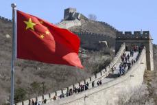 中国資産運用大手を刑事措置　北京の公安当局、中植集団系列