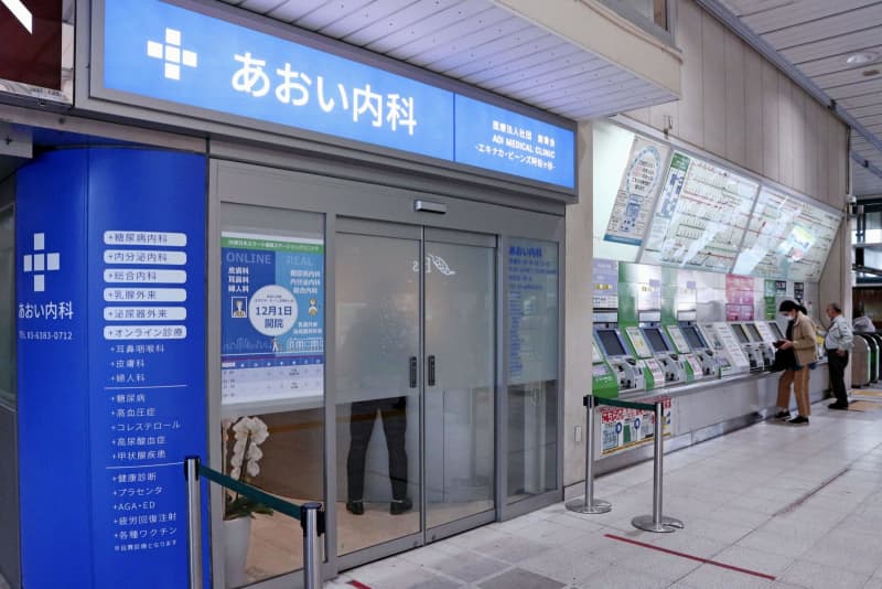 JR東、駅の診療所を本格展開　東京、上野、阿佐ケ谷や仙台駅