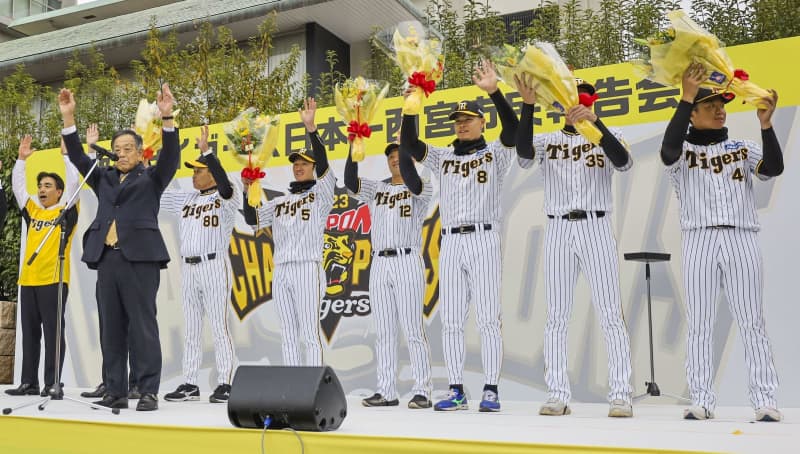 祝日本一、阪神監督ら招き報告会　西宮や尼崎で、来季はアレンパ？