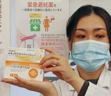 緊急避妊薬の試験販売開始　処方箋なしで購入可能に