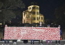 「赤い涙」描き犠牲者追悼　原爆ドームで連帯呼びかけ