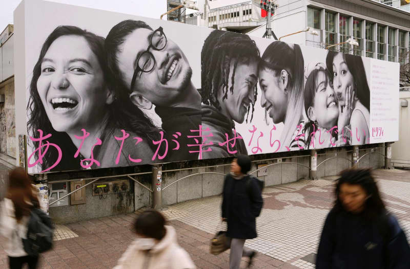 多様な幸せ、広告で応援　結婚誌「ゼクシィ」が屋外掲示