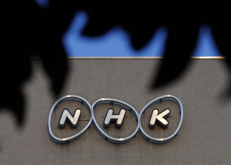 NHK、取材メモネットに流出か　事実関係を調査