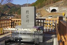 笹子事故11年、遺族らが献花　9人死亡「悪夢いまだに」
